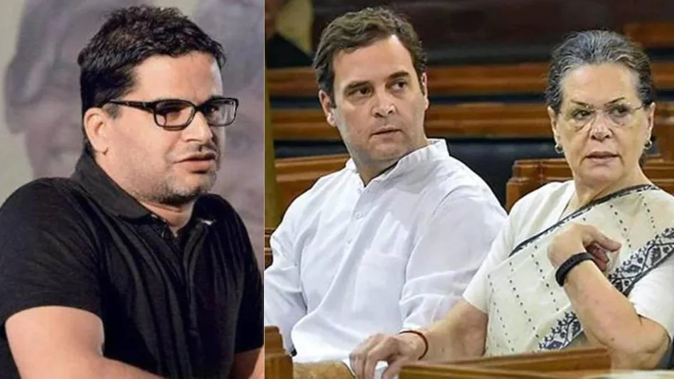 प्रशांत किशोर की कांग्रेस में एंट्री! वार्ता जारी है लेकिन... - Prashant  Kishor Congress sonia gandhi rahul gandhi talks on but Gujarat assembly  polls not on agenda ntc - AajTak