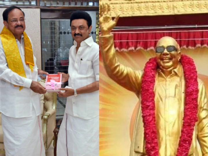 Vice President Of India Venkaiah Naidu Statue Of Karunanidhi At The  Omanthurai Estate In Chennai On The 28th | தொடர்ந்த நட்பு... தொடரும்  நேசம்... கலைஞரின் சிலையை திறந்து வைக்கிறார் துணை ...