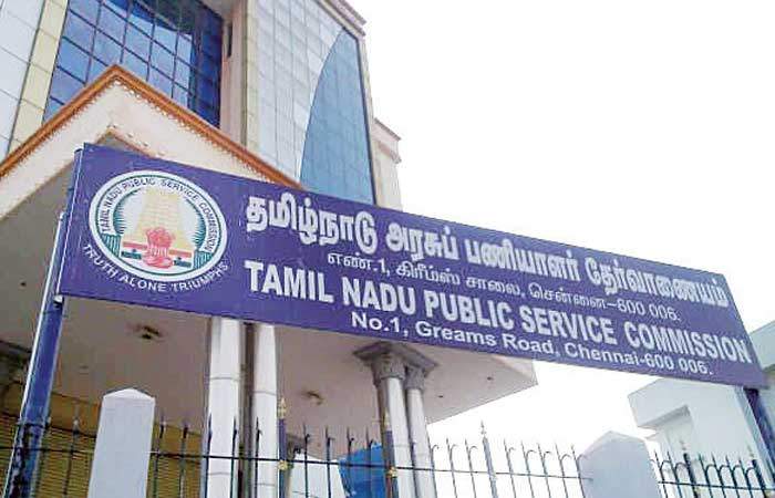 BREAKING!! TNPSC குரூப் 2 தேர்வு அட்டவணை , விதிமுறைகள் வெளியீடு!!