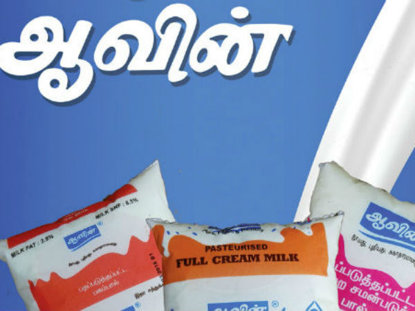 பால் விலை குறைப்பு