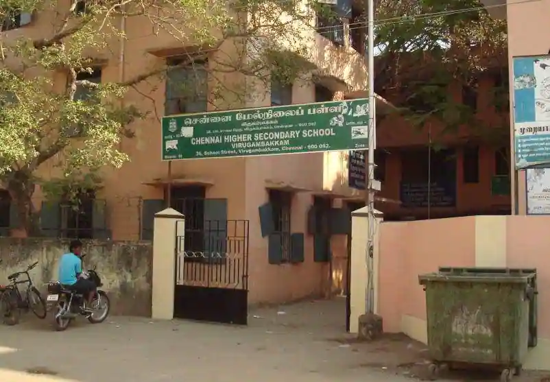 Chennai Higher Secondary School, Virugambakkam - Schools in Chennai -  Justdial