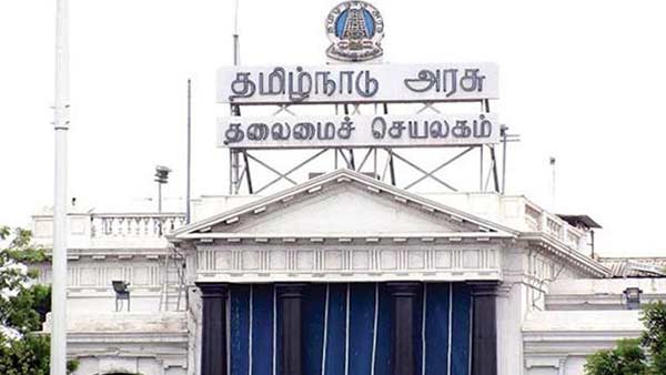 தமிழ்நாடு அரசு