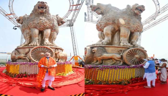 How New Parliament Building Central Vista national emblem weighing 16,000  kg is unqiue vchr | नए संसद भवन का अशोक स्तंभ क्यों है इतना खास, कुल 16000  किलो के स्ट्रक्चर को खड़ा