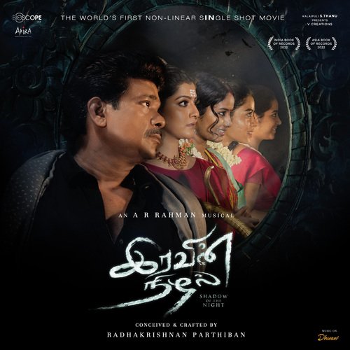 Iravin Nizhal Songs Download - Free Online Songs @ JioSaavn