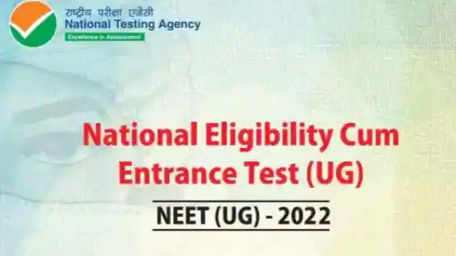 NTA NEET JEE exam 2022: NTA has also declared Tie breaking in NEET and JEE  exam by age and application number - NTA NEET, JEE exam 2022: एनटीए NEET और  JEE परीक्षा