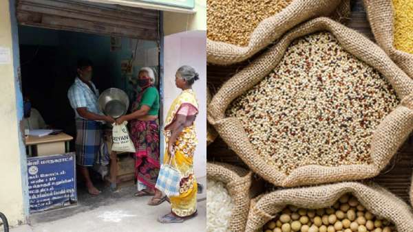 பொருட்கள் இருப்பு நிலை