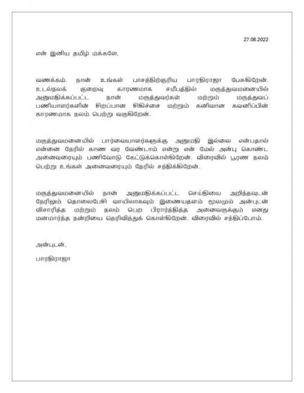 Veteran director Bharathirajaa release statement regarding health