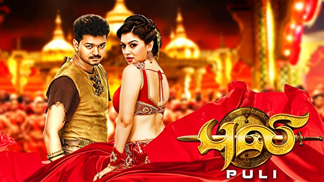 Watch Puli | Prime Video