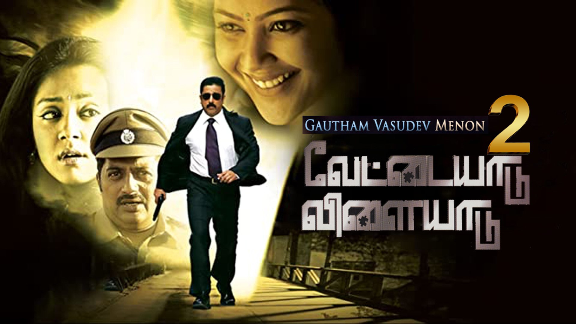 Vettaiyadu Vilayadu part 2 Official Announcement | Kamal Hassan | GVM -  video Dailymotion