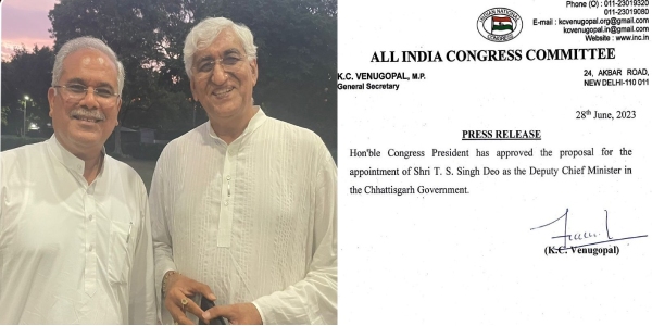 Congress appoints TS Singh Deo as Chhattisgarh Deputy CM ahead of assembly polls