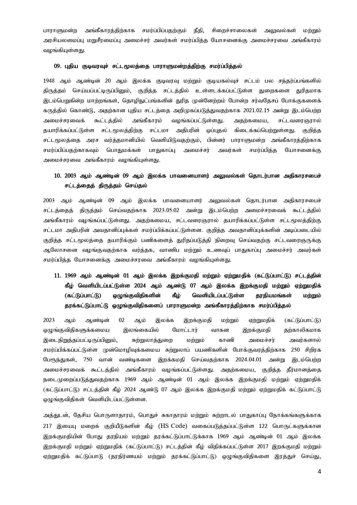 Cabinet Decisions on 11.06.2024 Tamil page 0004