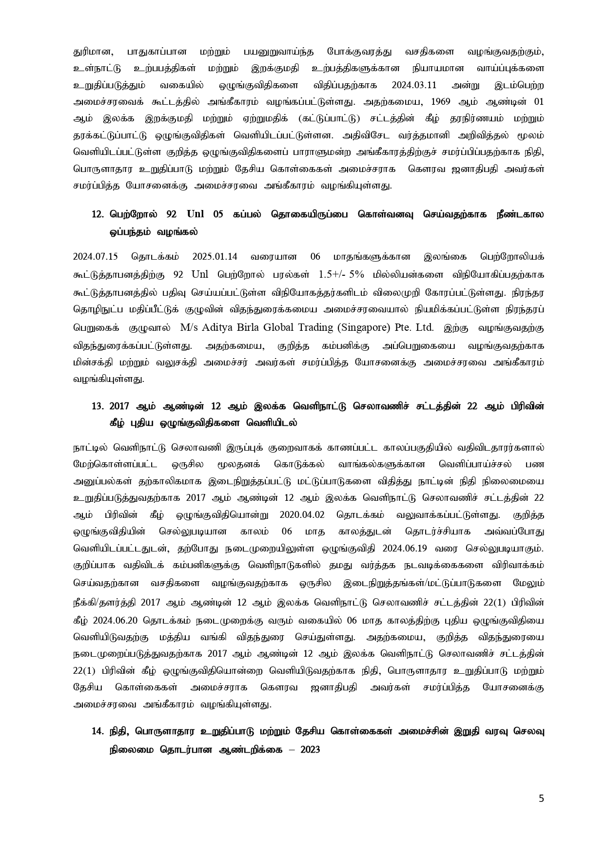 Cabinet Decisions on 11.06.2024 Tamil page 0005