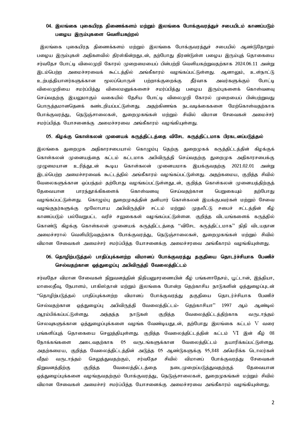 Cabinet Decisions on 21.10.2024 T page 0002