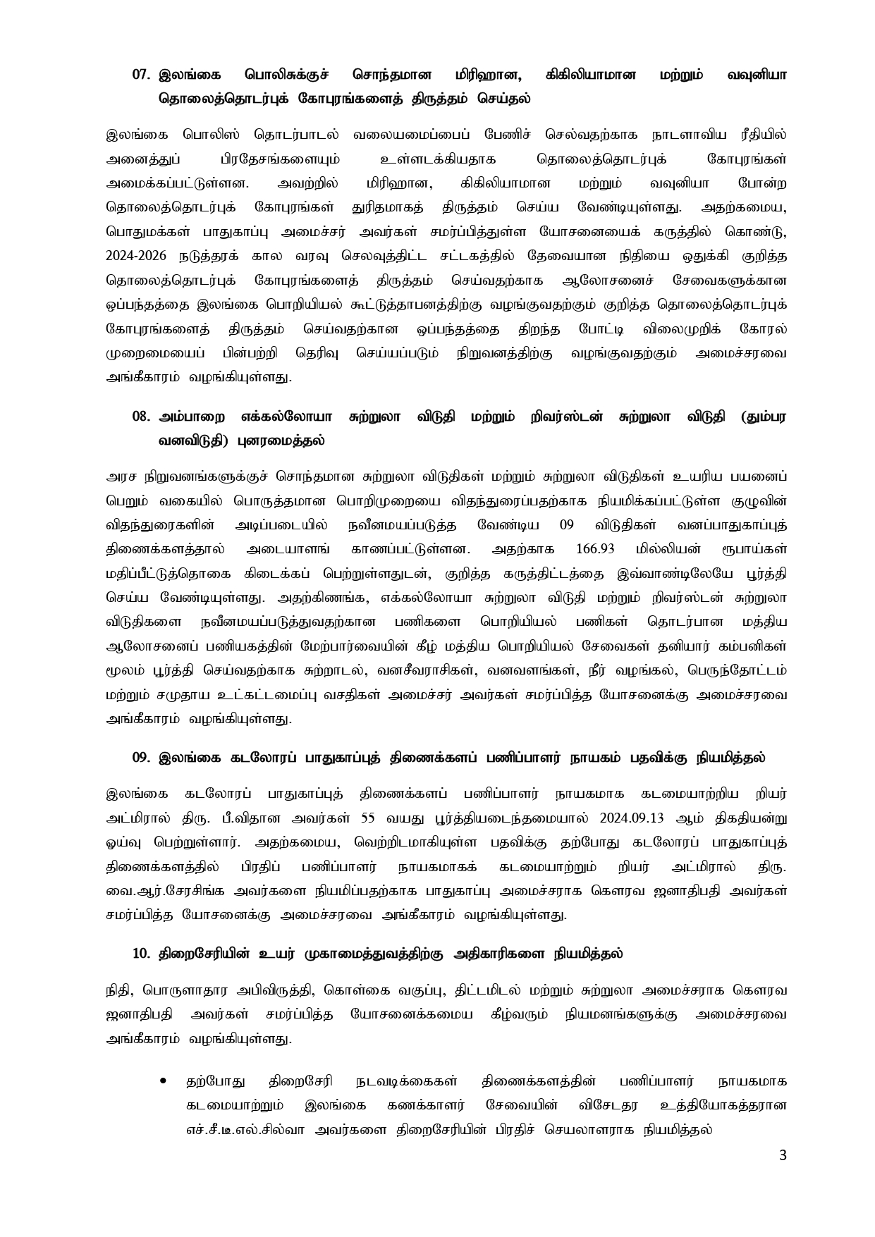 Cabinet Decisions on 21.10.2024 T page 0003