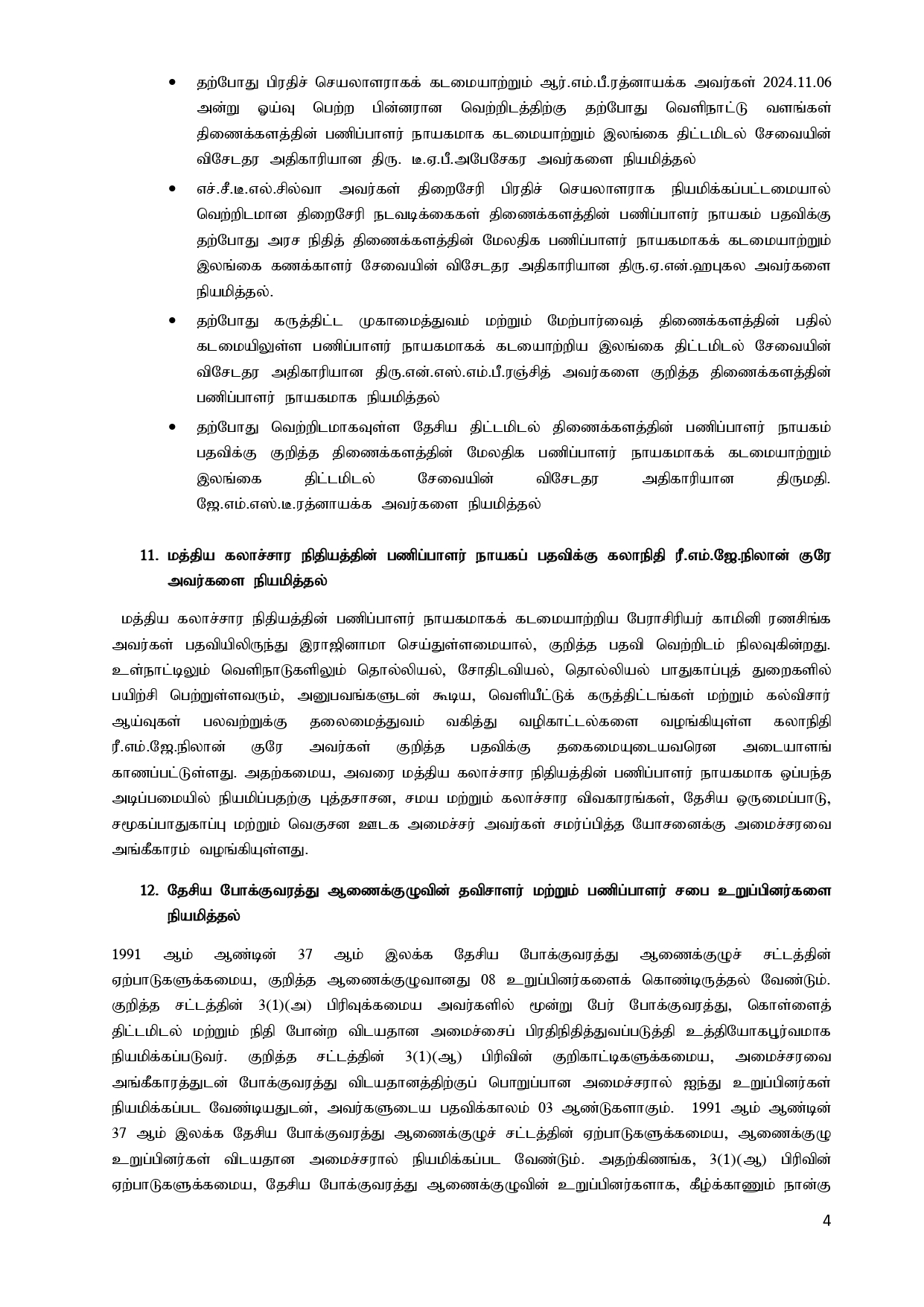 Cabinet Decisions on 21.10.2024 T page 0004