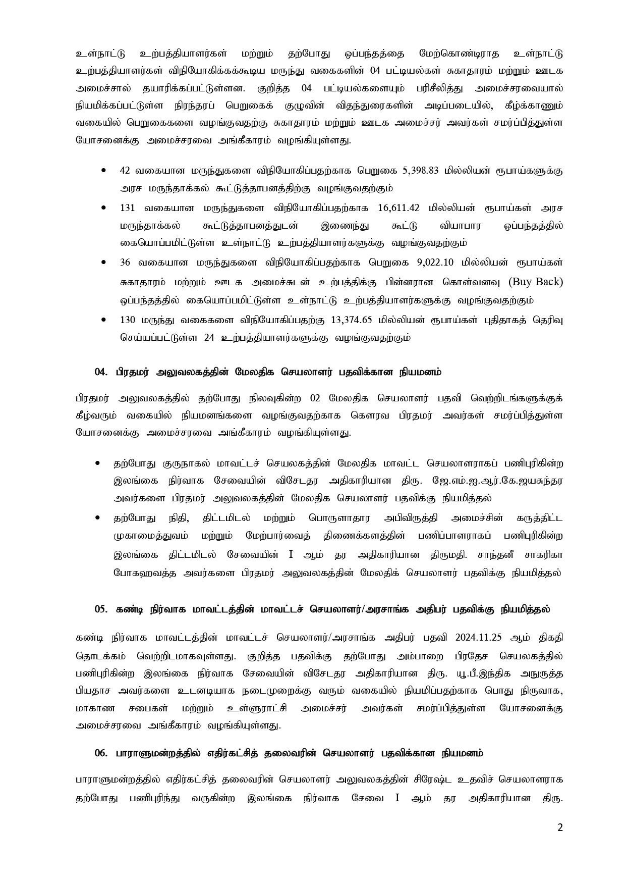 Cabinet Decisions on 02.12.2024 T page 0002