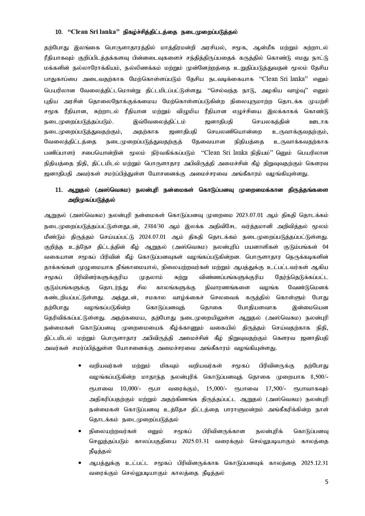 Cabinet Decisions on 02.12.2024 T page 0005