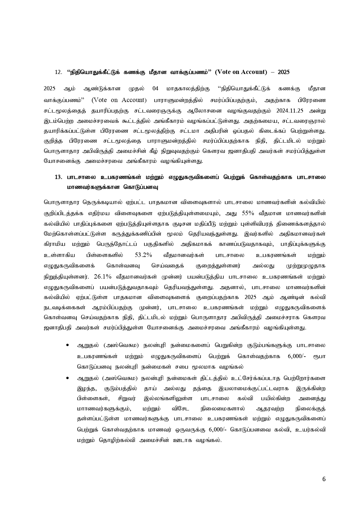 Cabinet Decisions on 02.12.2024 T page 0006